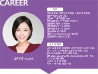 면접·취업 코칭 외주:  [NY스피치] 공무원 / 공기업 / 일반기업 취업면접 개인 및 소수그룹 코칭(강의)드립니다 크몽