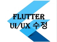 UXUI - 크몽 서비스 검색