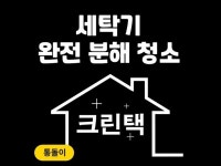 설치 - 크몽 서비스 검색