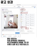 sns 홍보 페이스북, 인스타그램을 30동안 홍보 해 드립니다. | 300,000원부터 시작 가능한 총 평점 0점의 마케팅, 퍼포먼스 마케팅... 