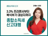세무, 회계 전문가 유현세무법인 - 크몽
