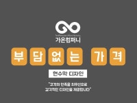 현수막·POP 외주:  [가온컴퍼니] 모든 현수막 디자인 제작해드립니다 크몽