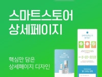 디자인상세페이지 - 크몽 서비스 검색