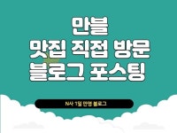 블로그 하루 - 크몽 서비스 검색