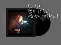 성우 나래이션 - 크몽 서비스 검색