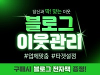 블로그 체류시간 - 크몽 서비스 검색