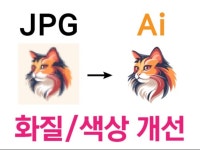 photoshop - 크몽 서비스 검색