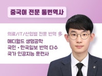 제약 Ai - 크몽 서비스 검색