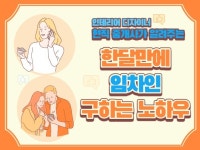 공인중개 - 크몽 서비스 검색