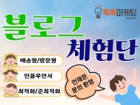 N블로그 - 크몽 서비스 검색