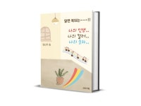 인생 전자책 - 크몽 서비스 검색