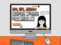 한글화 - 크몽 서비스 검색