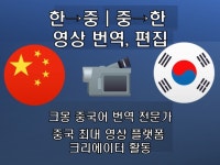 IT번역 - 크몽 서비스 검색