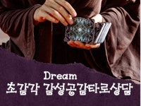 촌집 - 크몽 서비스 검색