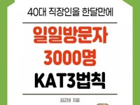 블로그일방문 - 크몽 서비스 검색