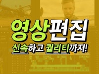 유튜브 영상제작 - 크몽 서비스 검색