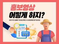인터뷰영상촬영 - 크몽 서비스 검색