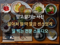 스마트스토어 - 크몽 서비스 검색