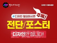 인쇄물 디자인 - 크몽 서비스 검색