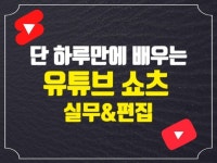 교육영상 촬영 - 크몽 서비스 검색