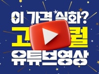 콘텐츠 - 크몽 서비스 검색