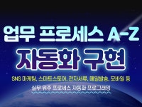 Power - 크몽 서비스 검색