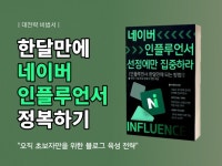블로그 수익 - 크몽 서비스 검색