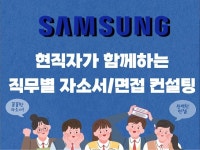 SK하이닉스 - 크몽 서비스 검색