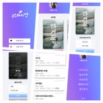 | 370,000원부터 시작 가능한 총 평점 0점의 IT·프로그래밍, 워드프레스, 웹사이트 제작 서비스 | 프리랜서마켓 No. 1 크몽
