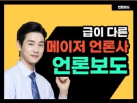 언론 - 크몽 서비스 검색