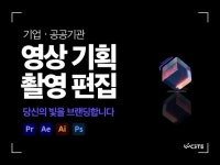 광고제작 - 크몽 서비스 검색