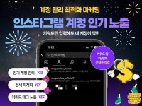 인스타 마케팅 - 크몽 서비스 검색