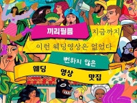 영화제영상촬영 - 크몽 서비스 검색