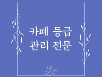 관리자 - 크몽 서비스 검색