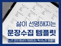 데이터 - 크몽 서비스 검색
