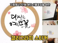 레슨·실무교육, 그래픽디자인, 영상촬영·편집, 콘텐츠 제작, 영상제작, 디자인, 포토샵 편집, 캘리그라피, 전문가를 크몽에서 만나보세요... 