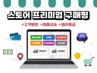 네이버 쇼핑 - 크몽 서비스 검색