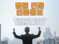 법률사무소 - 크몽 서비스 검색