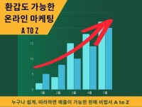환갑 - 크몽 서비스 검색