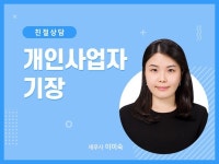 개인사업자 장부 - 크몽 서비스 검색
