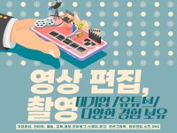애프터이팩트 효과 - 크몽 서비스 검색