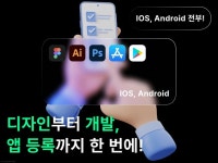 로고디자인, 웹·모바일 디자인 전문가 목성에서코딩 - 크몽