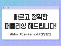 html/css - 크몽 서비스 검색