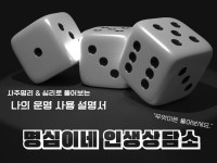 사주 이직 - 크몽 서비스 검색