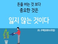 취미와 경험이 돈이 된다. 무자본 지식 사업 시작하기 - 크몽