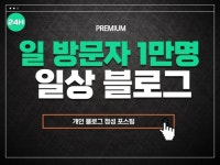 N블로그 - 크몽 서비스 검색