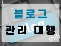 마케팅 분석∙전략, 업종별 마케팅 전문가 기획달인 - 크몽