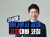컨설팅 코칭 - 크몽 서비스 검색