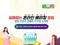 온라인베이킹 - 크몽 서비스 검색