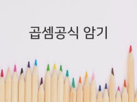 나를 찾아가는 인문학 글쓰기 강의해드립니다 | 116,000원부터 시작 가능한 총 평점 5점의 레슨·실무교육, 취미·라이프, 학업·인문학 서비스... 